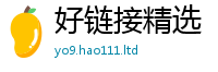 王中王493333WWW马头诗且2025新澳门免费挂牌灯牌